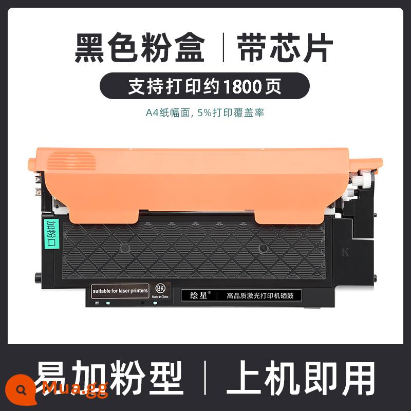 (có chip) phù hợp với hộp mực Lenovo cm7120w cs1821 hộp mực CS1831W/cs1821W/cs1831 hộp mực máy in CM7110W hộp mực màu LT1821 mực - Hộp đựng bột dung tích lớn màu đen