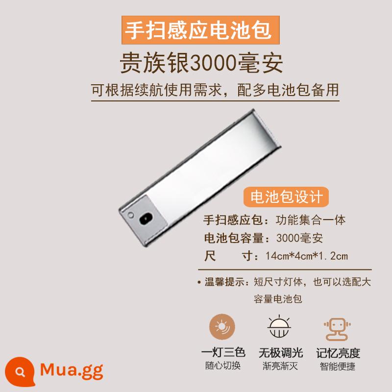 Hai mảnh tủ quần áo cảm ứng đèn led sạc tay không dây quét bếp tổng thể đèn tủ giày giường đèn ngủ - (Cẩn thận khi chụp ảnh không có đèn) Bộ pin cảm biến quét tay màu bạc 3000 mAh (tùy chọn dự phòng)