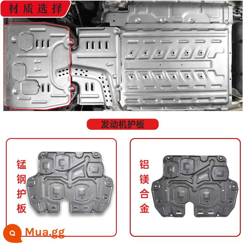 BYD Bài hát plusdmi khung bảo vệ plusev pin dmi gốc EV động cơ dưới bảo vệ cộng - Một mảnh bảo vệ động cơ