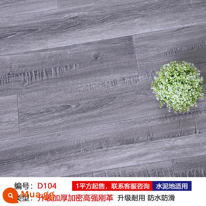 Sàn da PVC chống thấm nước chống trượt dán sàn dày chống mài mòn sàn xi măng lát trực tiếp tự dính dán sàn nhà đặc biệt - Da thép cường độ cao được mã hóa và dày lên D104- [20 mét vuông]