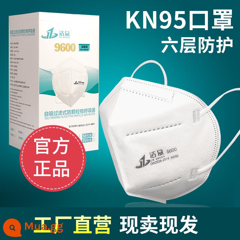 Mặt nạ kn95 chính hãng cửa hàng hàng đầu chính thức bảo vệ sáu lớp mặt nạ chống bụi ba chiều chống bụi công nghiệp nam và nữ loại mới - 50 miếng KN95 loại