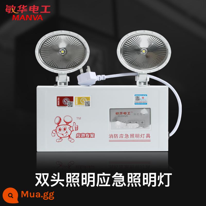 Minhua Electrician Đèn chiếu sáng khẩn cấp cứu hỏa hai trong một Đèn sạc hai đầu Đèn báo sơ tán Đèn báo khẩn cấp khi mất điện - Chiếu sáng khẩn cấp Man Wah 3002 [180 phút]