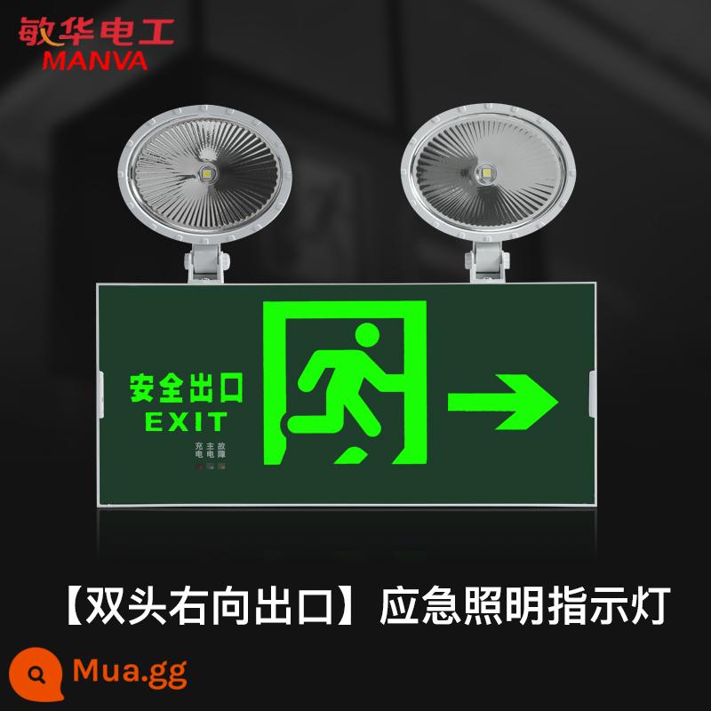 Minhua Electrician Đèn chiếu sáng khẩn cấp cứu hỏa hai trong một Đèn sạc hai đầu Đèn báo sơ tán Đèn báo khẩn cấp khi mất điện - Thợ điện Man Wah 2 trong 1 [bên phải]