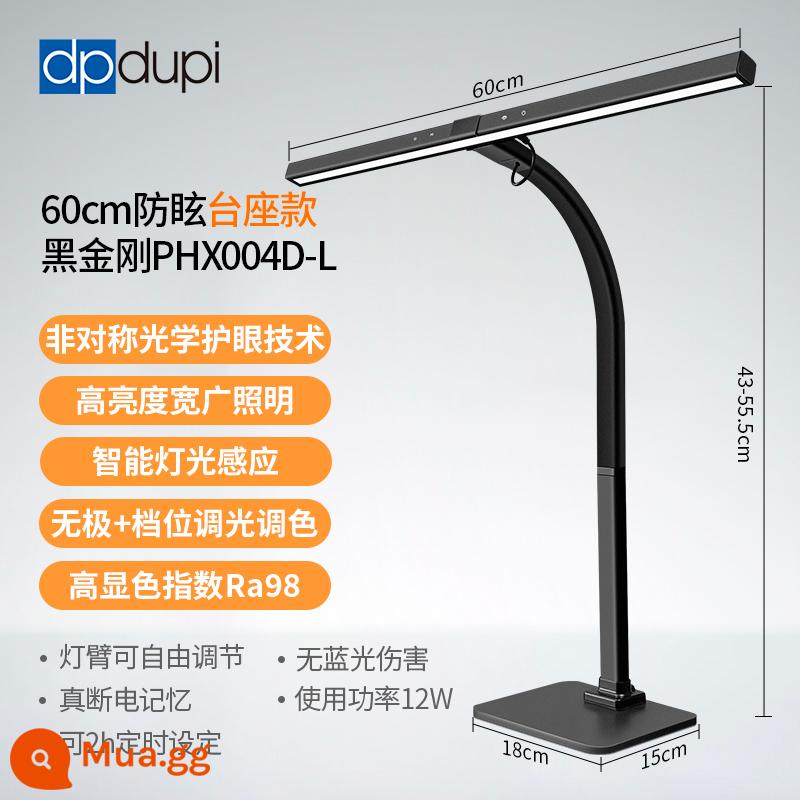 Đèn bàn bảo vệ mắt màn hình Depp 80cm dành cho công việc và học tập ngoài hành tinh máy tính văn phòng chuyên dụng để bàn màn hình treo đèn - Mẫu bệ chống chói toàn phổ 60cm [Black King Kong]