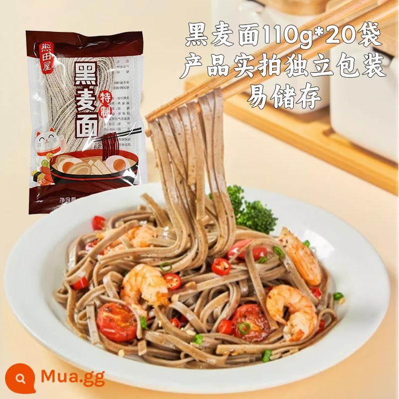 Mì mì ramen một nửa, mì kiềm, mì nhanh - Mì lúa mạch đen 110g*20 túi