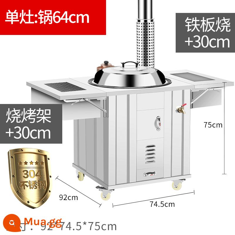 bếp củi 304 nhà củi nông thôn vạc inox mới bếp đất không khói bếp củi di động - [Nâng cấp toàn diện] Thép 304 64 bếp + Teppanyaki + bình nước đồng + vỉ nướng