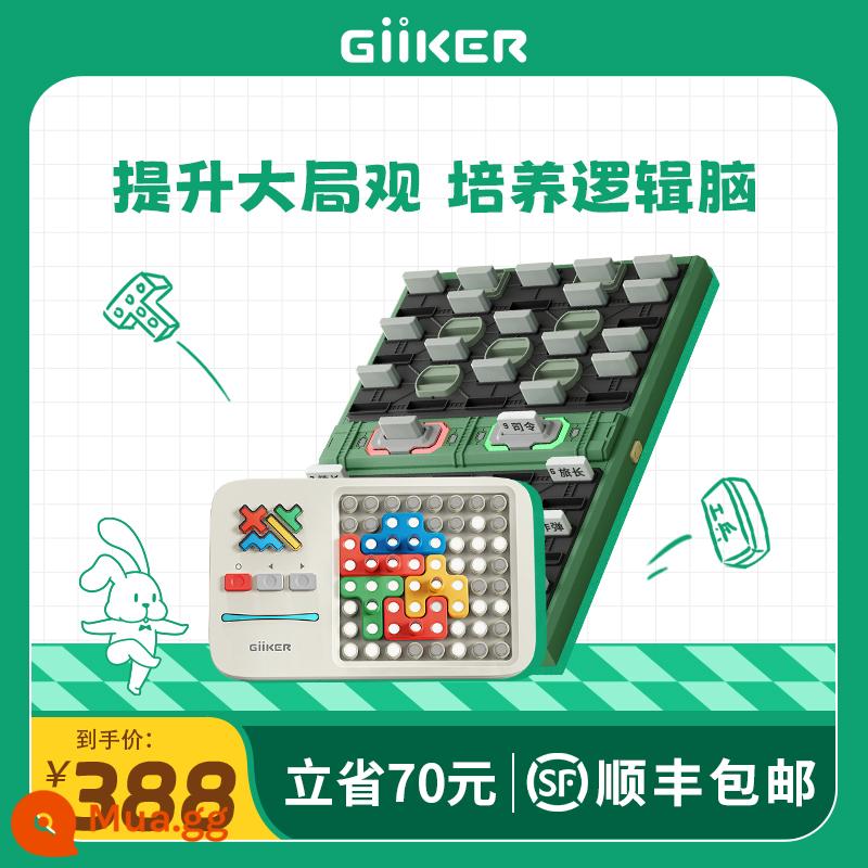 GiiKER Quân đội thông minh Cờ vua Land War Cờ vua Trọng tài điện tử Cha mẹ-con Minesweeper Board Game Trò chơi đồ chơi giáo dục dành cho trẻ em - Cờ vua quân sự + Khối xây dựng siêu hạng