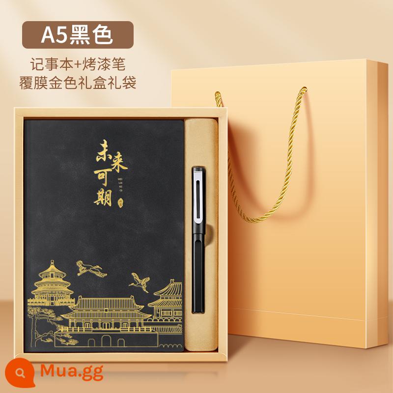 Bộ hộp quà tặng máy tính xách tay Guochao Bộ có thể in tùy chỉnh Logo dày Retro Phong cách Trung Quốc Notepad A5 Sổ ghi chép cuộc họp công việc kinh doanh cao cấp Giải thưởng sinh viên Quà tặng công ty Quà lưu niệm tùy chỉnh - Tương lai đầy hứa hẹn - da đen như PU + bút sơn + hộp quà màu vàng túi quà