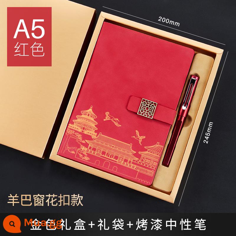 Bộ hộp quà tặng máy tính xách tay Guochao Bộ có thể in tùy chỉnh Logo dày Retro Phong cách Trung Quốc Notepad A5 Sổ ghi chép cuộc họp công việc kinh doanh cao cấp Giải thưởng sinh viên Quà tặng công ty Quà lưu niệm tùy chỉnh - Khóa lưới tản nhiệt cửa sổ A5 màu đỏ-Yangba Y-2556F + bút sơn + hộp quà vàng túi quà