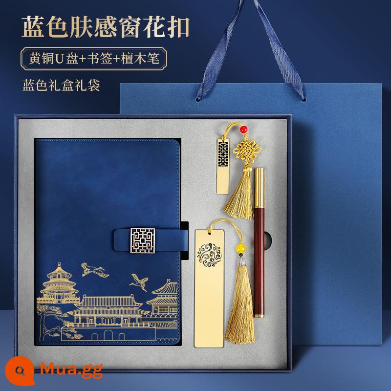 Bộ hộp quà tặng máy tính xách tay Guochao Bộ có thể in tùy chỉnh Logo dày Retro Phong cách Trung Quốc Notepad A5 Sổ ghi chép cuộc họp công việc kinh doanh cao cấp Giải thưởng sinh viên Quà tặng công ty Quà lưu niệm tùy chỉnh - Lưới cửa sổ hình da màu xanh đậm + lưới cửa sổ Đĩa chữ U + dấu đồng + bút gỗ đàn hương + hộp quà màu xanh cao cấp