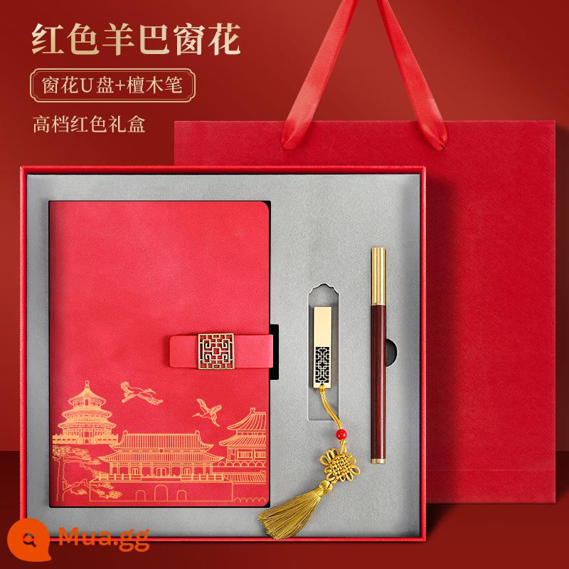 Bộ hộp quà tặng máy tính xách tay Guochao Bộ có thể in tùy chỉnh Logo dày Retro Phong cách Trung Quốc Notepad A5 Sổ ghi chép cuộc họp công việc kinh doanh cao cấp Giải thưởng sinh viên Quà tặng công ty Quà lưu niệm tùy chỉnh - Lưới cửa sổ lamba đỏ + lưới cửa sổ Đĩa chữ U + bút gỗ đàn hương + hộp quà màu đỏ cao cấp