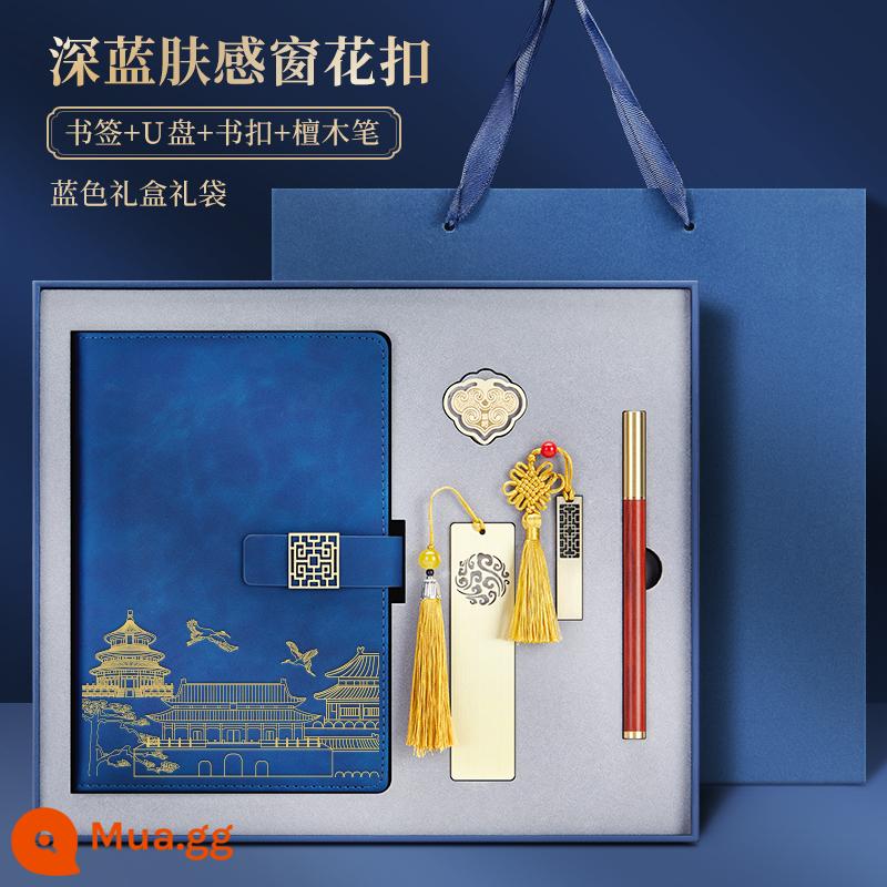 Bộ hộp quà tặng máy tính xách tay Guochao Bộ có thể in tùy chỉnh Logo dày Retro Phong cách Trung Quốc Notepad A5 Sổ ghi chép cuộc họp công việc kinh doanh cao cấp Giải thưởng sinh viên Quà tặng công ty Quà lưu niệm tùy chỉnh - Tử Cấm Thành Lưới cửa sổ giống da màu xanh đậm + vỉ nướng cửa sổ Ổ đĩa flash USB + dấu trang bằng đồng + khóa sách + bút gỗ đàn hương + hộp quà màu xanh cao cấp