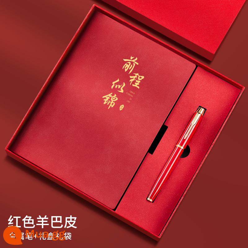 Bộ hộp quà tặng máy tính xách tay Guochao Bộ có thể in tùy chỉnh Logo dày Retro Phong cách Trung Quốc Notepad A5 Sổ ghi chép cuộc họp công việc kinh doanh cao cấp Giải thưởng sinh viên Quà tặng công ty Quà lưu niệm tùy chỉnh - Một tương lai tươi sáng - da cừu đỏ + bút kim loại + hộp đỏ