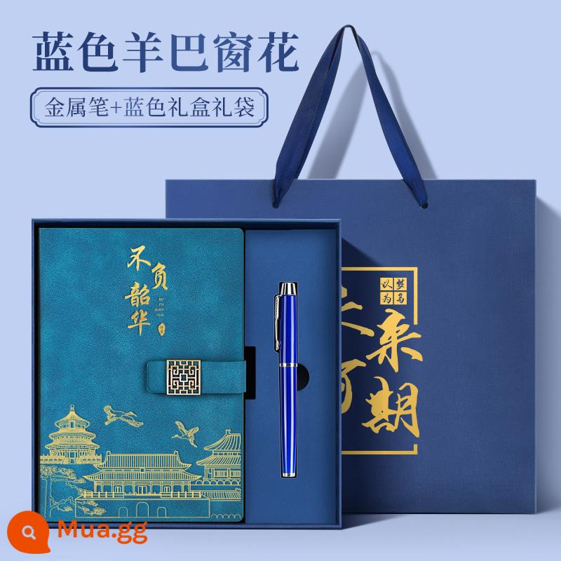 Bộ hộp quà tặng máy tính xách tay Guochao Bộ có thể in tùy chỉnh Logo dày Retro Phong cách Trung Quốc Notepad A5 Sổ ghi chép cuộc họp công việc kinh doanh cao cấp Giải thưởng sinh viên Quà tặng công ty Quà lưu niệm tùy chỉnh - Sống theo thời gian của bạn - lưới tản nhiệt cửa sổ bằng da cừu màu xanh + bút kim loại + hộp màu xanh