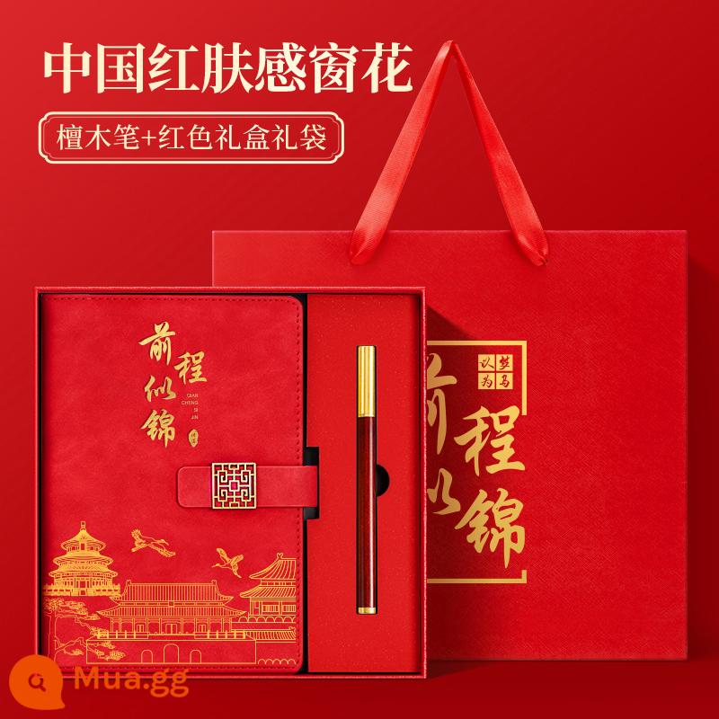 Bộ hộp quà tặng máy tính xách tay Guochao Bộ có thể in tùy chỉnh Logo dày Retro Phong cách Trung Quốc Notepad A5 Sổ ghi chép cuộc họp công việc kinh doanh cao cấp Giải thưởng sinh viên Quà tặng công ty Quà lưu niệm tùy chỉnh - Một tương lai tươi sáng - Lưới cửa sổ da đỏ Trung Quốc + bút gỗ đàn hương + hộp đỏ