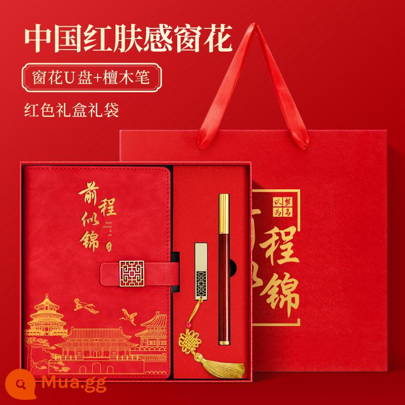 Bộ hộp quà tặng máy tính xách tay Guochao Bộ có thể in tùy chỉnh Logo dày Retro Phong cách Trung Quốc Notepad A5 Sổ ghi chép cuộc họp công việc kinh doanh cao cấp Giải thưởng sinh viên Quà tặng công ty Quà lưu niệm tùy chỉnh - Tương lai tươi sáng-Lưới cửa sổ da đỏ Trung Quốc + lưới tản nhiệt cửa sổ Đĩa chữ U + bút gỗ đàn hương + hộp màu đỏ