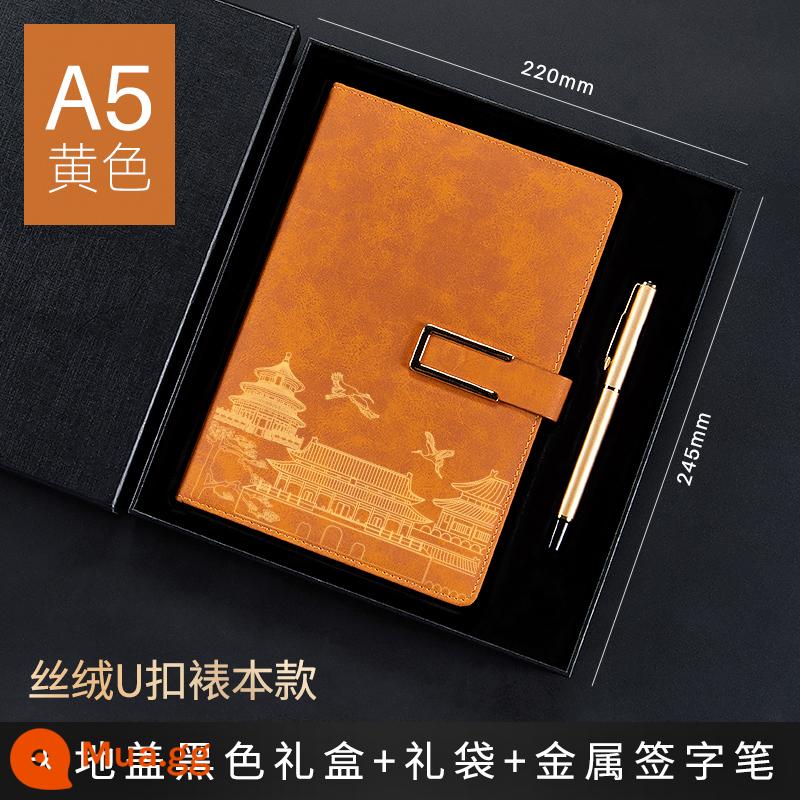 Bộ hộp quà tặng máy tính xách tay Guochao Bộ có thể in tùy chỉnh Logo dày Retro Phong cách Trung Quốc Notepad A5 Sổ ghi chép cuộc họp công việc kinh doanh cao cấp Giải thưởng sinh viên Quà tặng công ty Quà lưu niệm tùy chỉnh - A5 da nhung vàng P-2507+bút kim loại+hộp quà màu đen túi quà