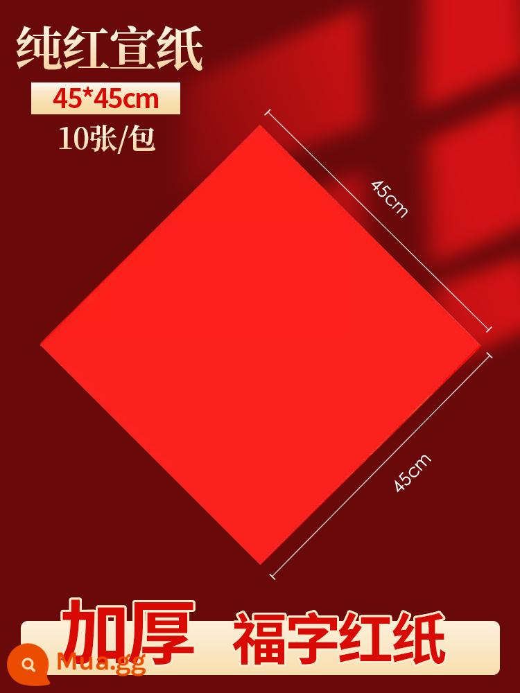 Giấy đỏ dày có chữ "Fu" Wannianhong rắc câu đối bánh tráng vàng và đỏ giấy đặc biệt trống giấy đỏ có chữ "Fu" giấy thư pháp tự viết xô giấy vuông Lễ hội mùa xuân giấy câu đối đỏ bán buôn giấy vuông - 45*45cm cổ điển [bánh tráng đỏ nguyên chất] [10 tờ/gói]