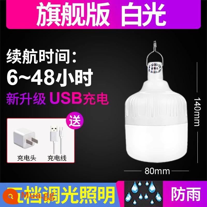 Bóng đèn sạc chợ đêm gian hàng đường phố mất điện nhà dự phòng dã ngoại cắm trại ngoài trời treo đèn led chiếu sáng khẩn cấp tiết kiệm năng lượng - Tiêu chuẩn 360W★ Tuổi thọ pin 6-18H★ 5 mức độ mờ, đi kèm bộ sạc