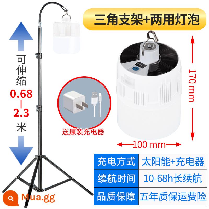 Bóng đèn sạc chợ đêm gian hàng đường phố mất điện nhà dự phòng dã ngoại cắm trại ngoài trời treo đèn led chiếu sáng khẩn cấp tiết kiệm năng lượng - Đèn đa năng 900W + giá đỡ 2,3m + chức năng sạc di động + điều chỉnh độ sáng màn hình điện tử