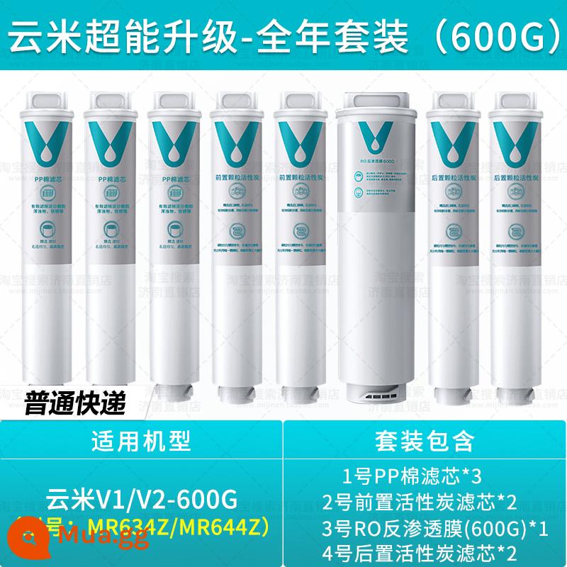 Lõi lọc máy lọc nước Yunmi C1/C2/V1/V2/X5 series 400G/500G/600G lõi lọc 1234 - Gói Yunmi quanh năm (11122344) 600G