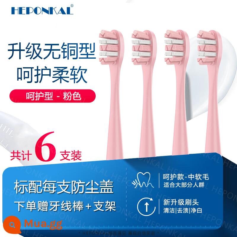 Thích hợp cho đầu bàn chải đánh răng điện Usmile Y1/Y4/45 độ bàn chải nhỏ màu trắng đá cẩm thạch Bàn chải số 1 P1 thay thế bong bóng P3 - [Nâng cấp mềm vừa phải] Phấn chăm sóc không chứa đồng 6 gói