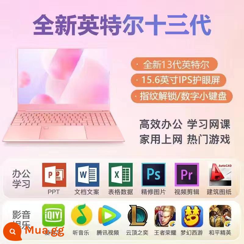 Máy tính xách tay mỏng nhẹ di động 15.6 inch văn phòng sinh viên kinh doanh di động sách game nữ Longte Q 16 - Hồng