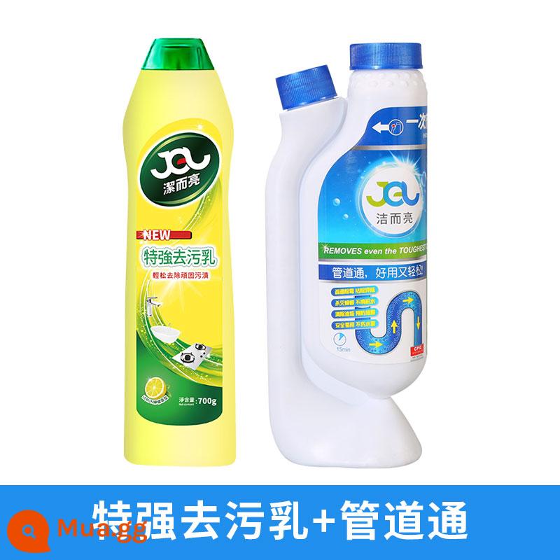 Làm sạch và sáng cực mạnh sữa tẩy rửa đa chức năng khử nhiễm kính phòng tắm sữa tạo tác tẩy cặn mạnh và làm mềm vết bẩn - [Sữa dưỡng khử nhiễm cực mạnh + làm sạch đường ống] Bộ B