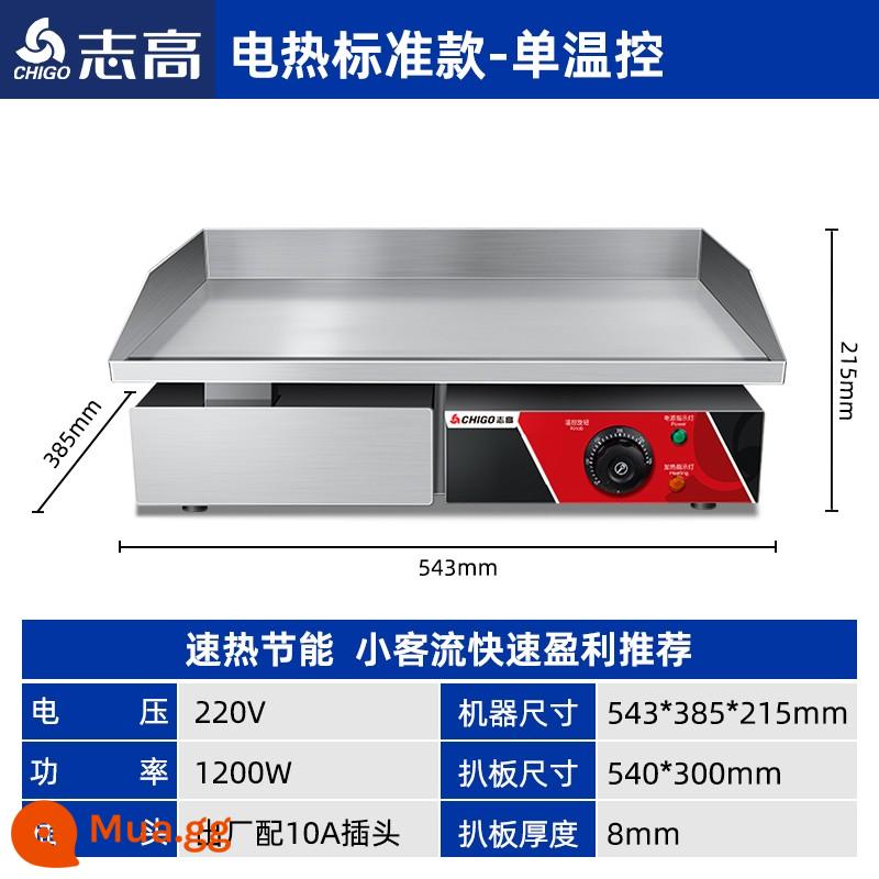 Chigo hành bánh lấy máy vỉ nướng điện gas teppanyaki tấm sắt thương mại thiết bị gas nướng mì lạnh máy gian hàng thiết lập - [Sưởi điện model 1200W] Vỉ nướng 818A