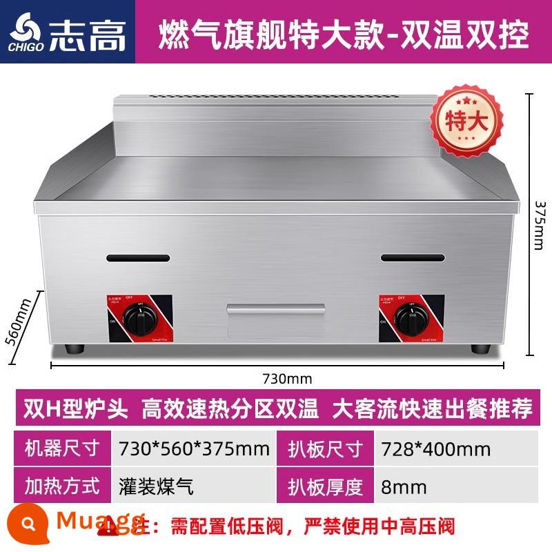 Chigo hành bánh lấy máy vỉ nướng điện gas teppanyaki tấm sắt thương mại thiết bị gas nướng mì lạnh máy gian hàng thiết lập - [Mẫu nhiệt độ cắt kép được nâng cấp bằng gas] Vỉ nướng 720