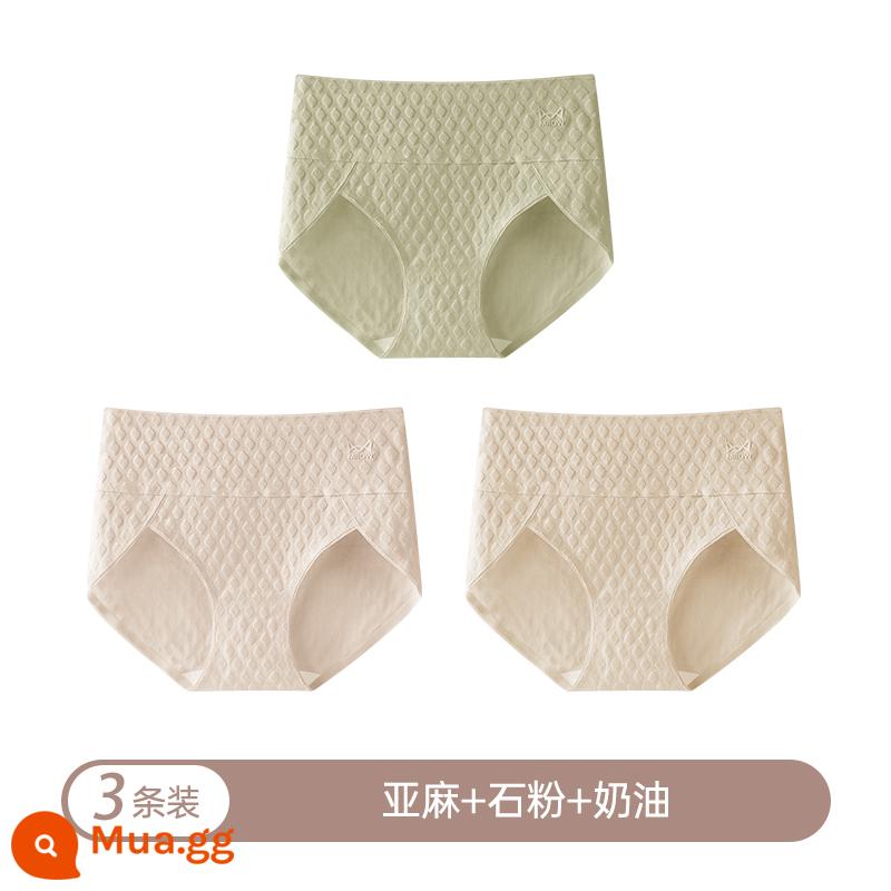 Mèo Người Áo Quần Lót Nữ Cotton Nguyên Chất Kháng Khuẩn Đáy Quần Bé Gái Mùa Hè Cao Cấp Liền Mạch Thoáng Khí Quần Short Tam Giác Đầu - [Cotton nguyên chất kháng khuẩn | eo cao kiểm soát bụng] vải lanh + bột đá + kem