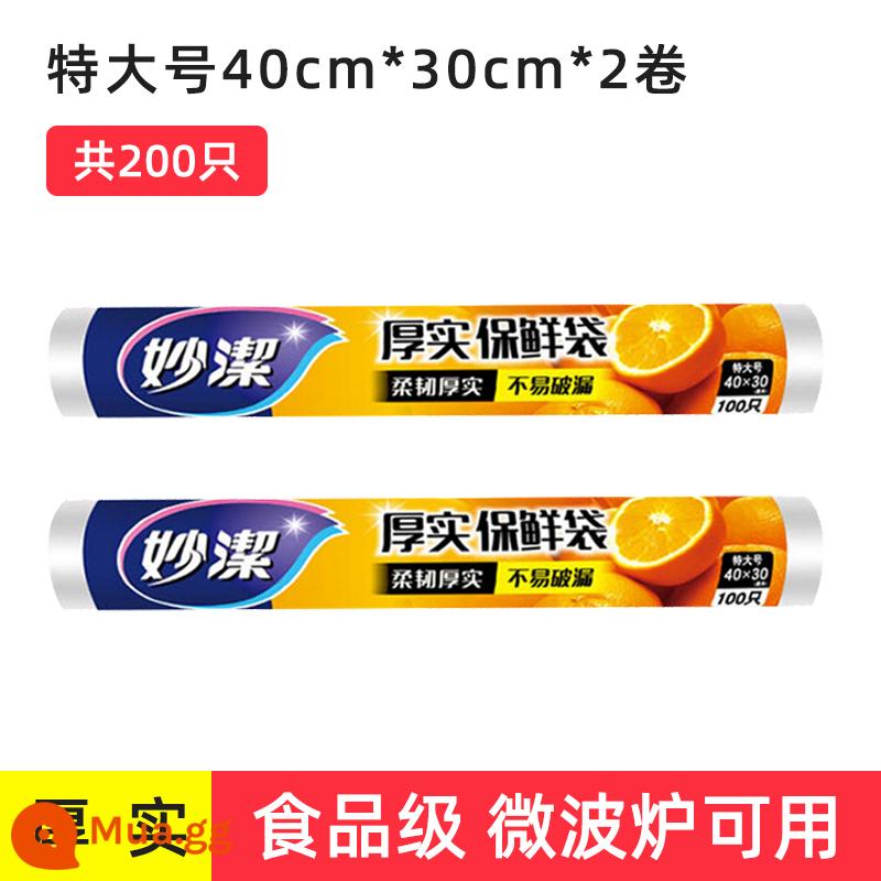 Miaojie túi giữ tươi dày cấp thực phẩm phá vỡ điểm tay nhà bếp dùng một lần túi nhựa cuộn cho tủ lạnh - Mẫu bán chạy nhất tại các cửa hàng ngoại tuyến] Loại dày cực lớn 2 cuộn [Tổng cộng 200 miếng] Mẫu dày