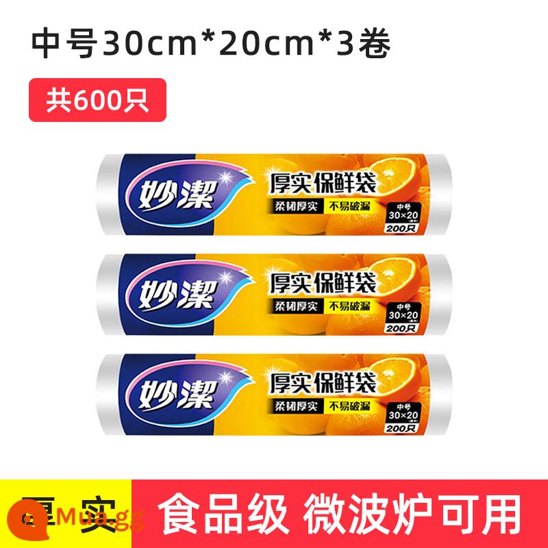 Miaojie túi giữ tươi dày cấp thực phẩm phá vỡ điểm tay nhà bếp dùng một lần túi nhựa cuộn cho tủ lạnh - Mẫu bán chạy nhất tại các cửa hàng ngoại tuyến] Loại dày vừa 3 cuộn [Tổng cộng 600 miếng] Mẫu dày