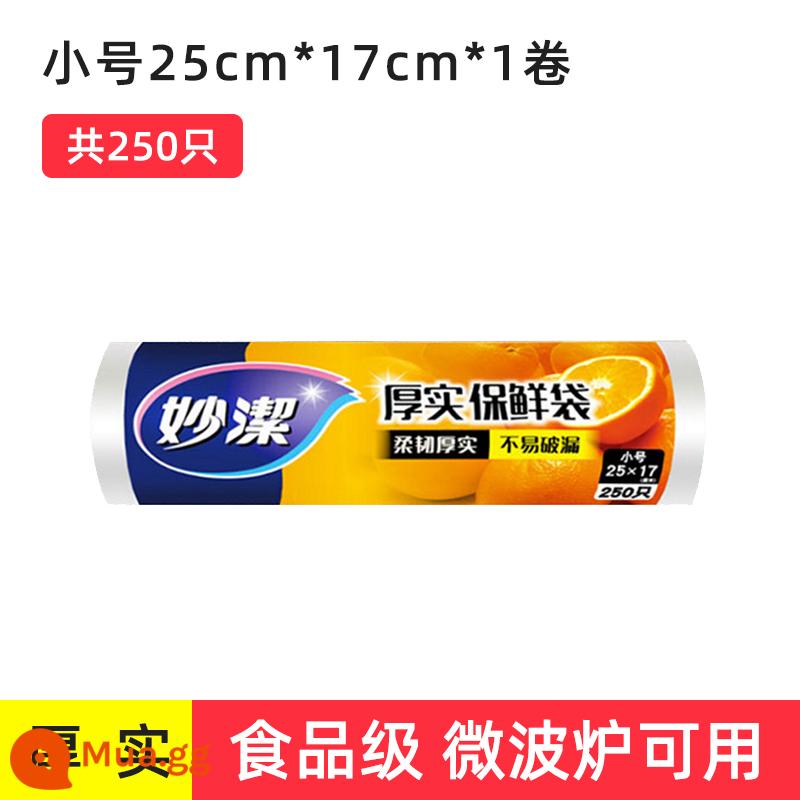 Miaojie túi giữ tươi dày cấp thực phẩm phá vỡ điểm tay nhà bếp dùng một lần túi nhựa cuộn cho tủ lạnh - Mẫu bán chạy nhất tại cửa hàng offline] Loại dày nhỏ 1 cuộn [250 miếng] Mẫu dày