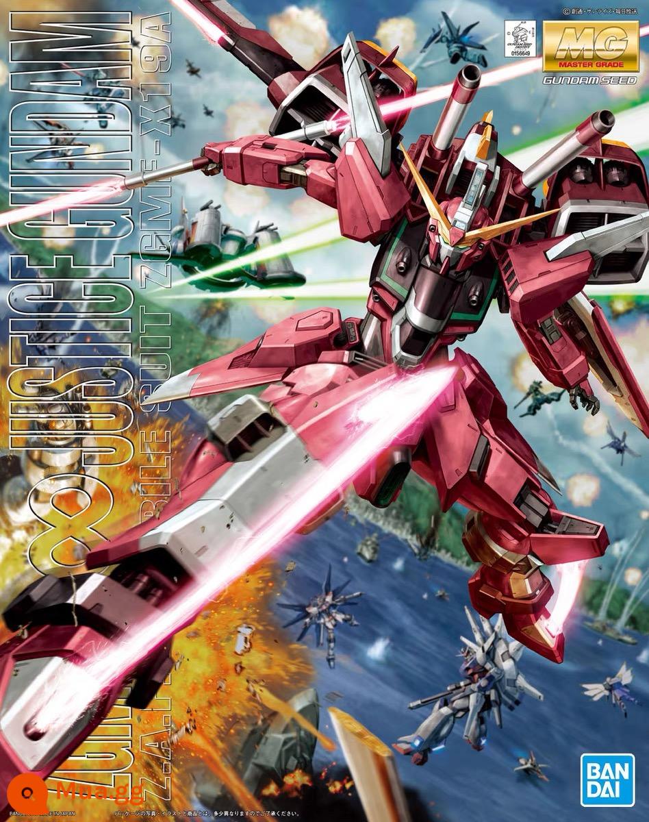 Mô hình lắp ráp Bandai MG Unicorn Gundam 00 Quantum Strike Freedom Flying Wing Zero Change EW Holy Shield - Infinite Justice Gun đang có hàng, mời chụp hình nhé