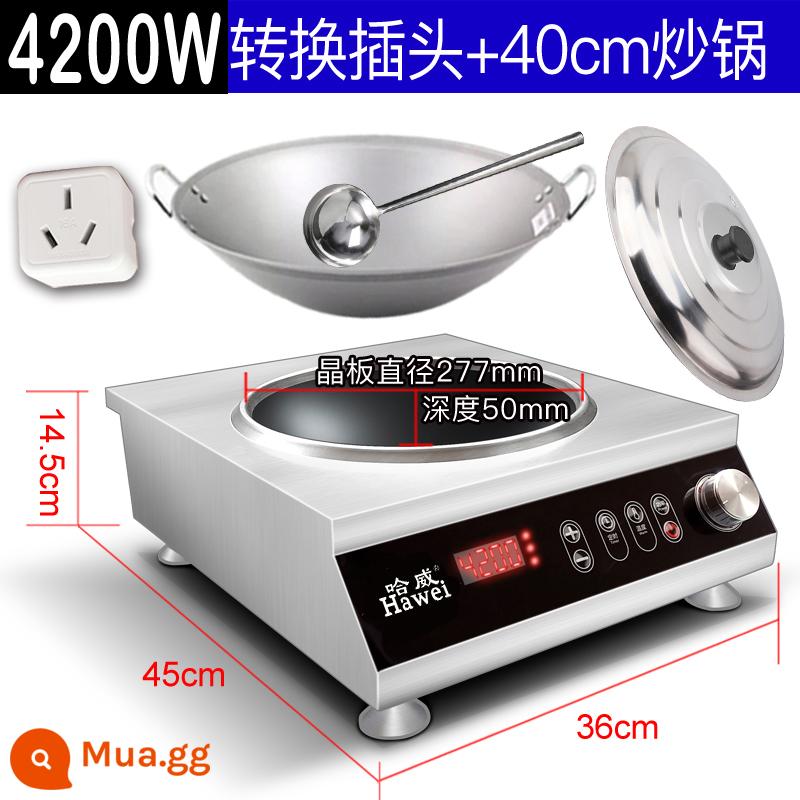 Bếp từ thương mại Hawei phẳng công suất cao 3500w lõm mới đa chức năng Chảo rán tích hợp 4200W - Hệ thống kép lõm 4200W với chảo tai đôi 40 cm