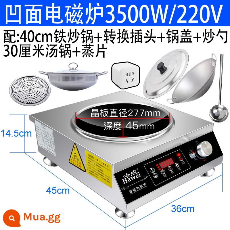 Bếp từ thương mại Hawei phẳng công suất cao 3500w lõm mới đa chức năng Chảo rán tích hợp 4200W - Hệ thống kép lõm 3500W với chảo 40cm + nồi súp