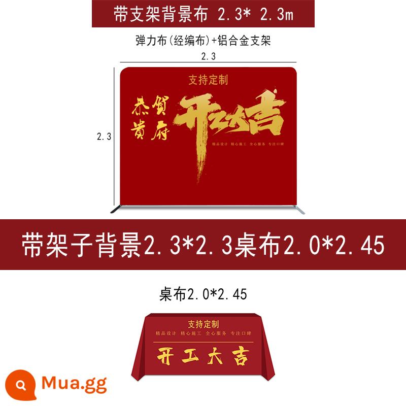 Lễ khởi động cải tạo trọn bộ vật tư công ty triển lãm vải nền gian hàng bộ biểu ngữ khăn trải bàn màu đỏ tùy chỉnh - Nền có kệ 2,3 * 2,3 + khăn trải bàn