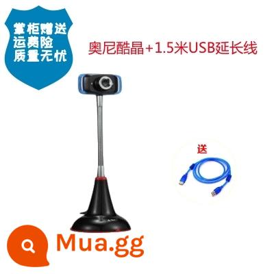 Ống kính máy tính dọc pha lê mát mẻ Oni máy tính để bàn Máy tính xách tay USB không có ổ đĩa có micrô Bộ sưu tập ảnh chân dung - Aoni Cool Crystal + cáp kéo dài 1,5m