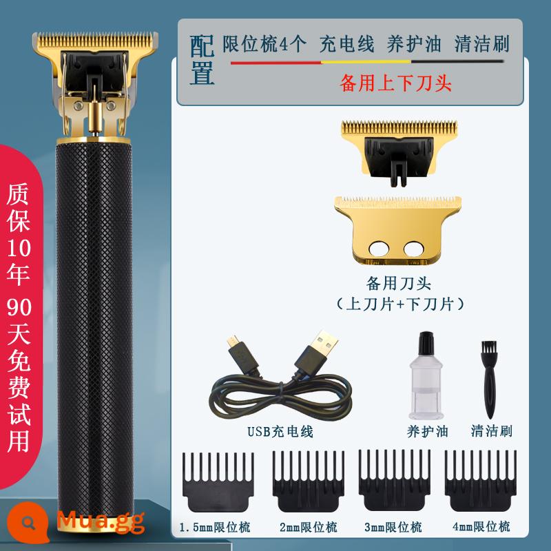 Chỗ đánh dấu đầu dầu Push Electric Push Scibling Dao cạo đầu trọc Bộ sưu tập tóc 髲 髲 髲 髲 髲 髲 髲 髲 髲 髲 髲 髲 髲 髲 髲 髲 髲 髲 - Sạc trực tiếp mẫu vàng đen + lưỡi dao nguyên bản