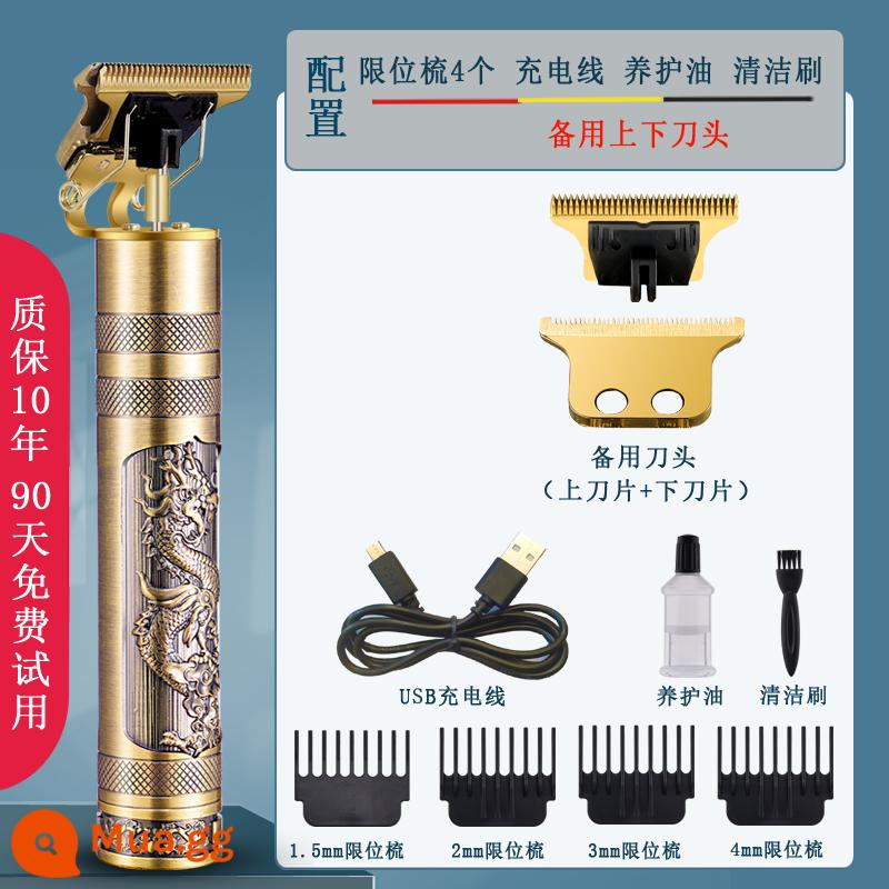 Chỗ đánh dấu đầu dầu Push Electric Push Scibling Dao cạo đầu trọc Bộ sưu tập tóc 髲 髲 髲 髲 髲 髲 髲 髲 髲 髲 髲 髲 髲 髲 髲 髲 髲 髲 - Mẫu rồng phượng sạc trực tiếp + lưỡi dao nguyên bản