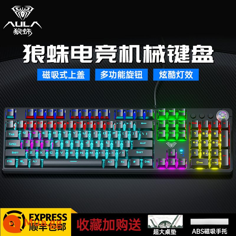 Tarantula F2088pro Bàn Phím Cơ Chơi Game Trò Chơi Văn Phòng Máy Tính Xách Tay Trà Xanh Đỏ Trục Có Tay - Phiên bản ánh sáng hỗn hợp màu đen - đi kèm nắp trên từ tính + tựa tay từ tính + thảm trải bàn