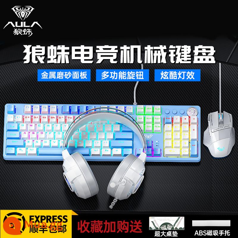 Tarantula F2088pro Bàn Phím Cơ Chơi Game Trò Chơi Văn Phòng Máy Tính Xách Tay Trà Xanh Đỏ Trục Có Tay - Bộ ba sản phẩm phiên bản ánh sáng hỗn hợp trắng xanh + chuột + tai nghe