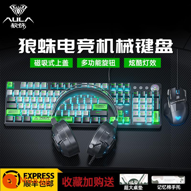 Tarantula F2088pro Bàn Phím Cơ Chơi Game Trò Chơi Văn Phòng Máy Tính Xách Tay Trà Xanh Đỏ Trục Có Tay - Bộ ba sản phẩm Phiên bản Blu-ray đen xám + chuột + tai nghe