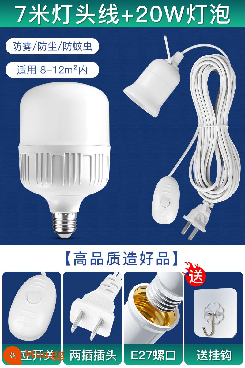 Bóng đèn LED hộ gia đình ổ cắm có phích cắm công tắc dòng siêu sáng tiết kiệm năng lượng bảo vệ mắt đèn vít e27 đèn ánh sáng trắng chiếu sáng - 7 mét dây đèn đồng + Bóng đèn LED trắng siêu sáng 20W + Tặng kèm móc dính