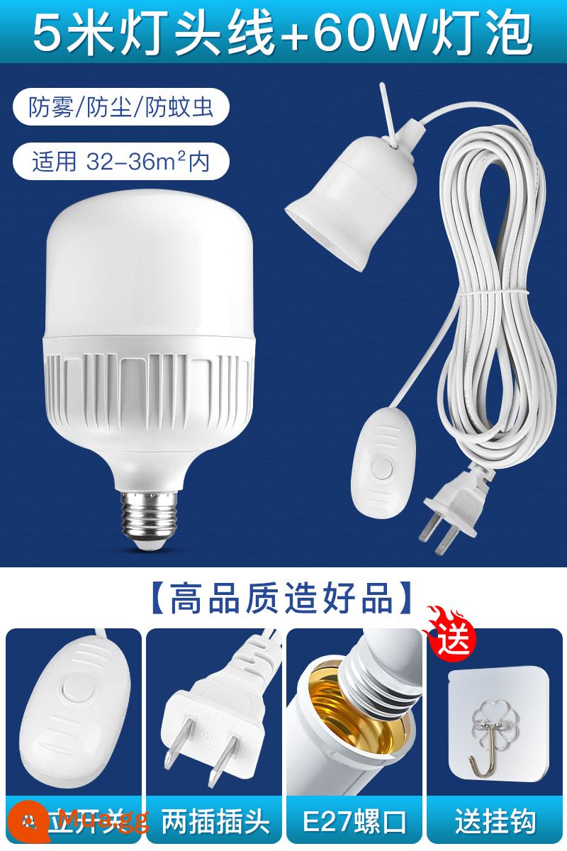 Bóng đèn LED hộ gia đình ổ cắm có phích cắm công tắc dòng siêu sáng tiết kiệm năng lượng bảo vệ mắt đèn vít e27 đèn ánh sáng trắng chiếu sáng - Dây đèn đồng 5 mét + Bóng đèn LED trắng siêu sáng 60W + Tặng kèm móc dính