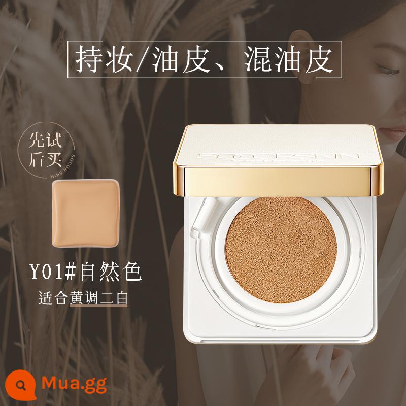 SOCORSKIN/Xiu Kefu hộp vuông nhỏ đệm không khí nền BB cream khô da dầu che khuyết điểm dưỡng ẩm lâu dài chính hãng - [Chuyên dành cho da dầu-丨Y01 màu tự nhiên]