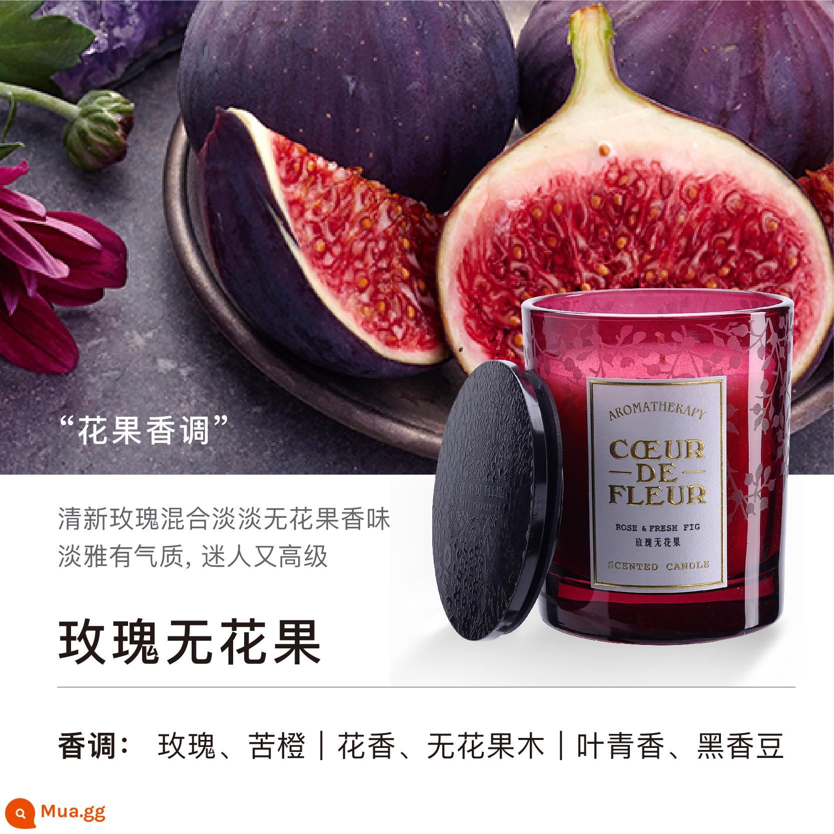 Fang Xinyue 200g nến thơm không khói áo lạnh màu xanh lá cây bóng hương thơm phòng ngủ hàng ngày khuếch tán thích hợp lưu niệm cao cấp - Vả hoa hồng (công suất lớn 200g)