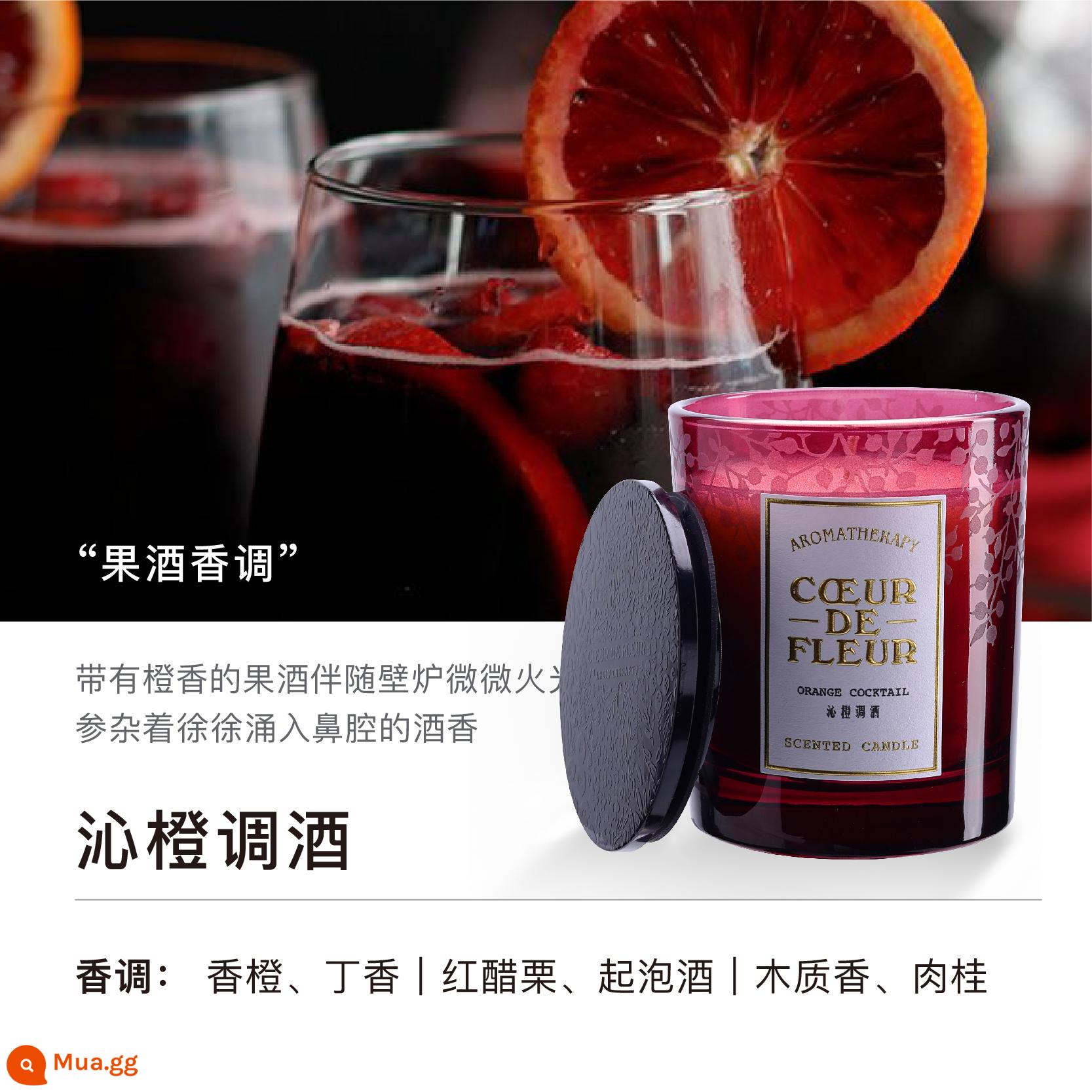 Fang Xinyue 200g nến thơm không khói áo lạnh màu xanh lá cây bóng hương thơm phòng ngủ hàng ngày khuếch tán thích hợp lưu niệm cao cấp - "Sản phẩm mới" Cocktail Tần Thành (dung tích lớn 200g)