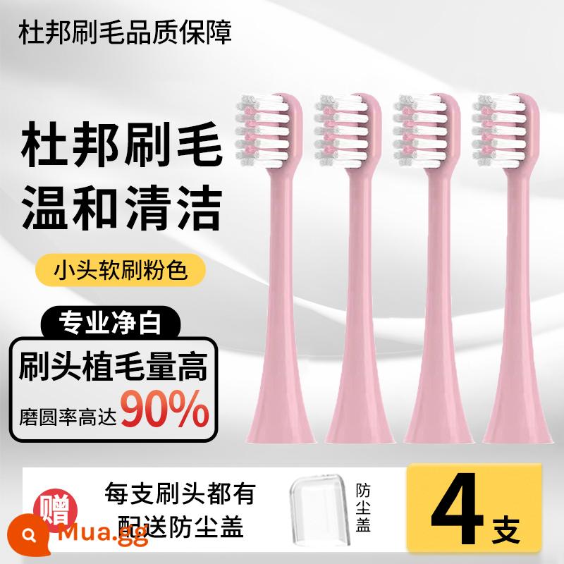 Thích hợp cho bàn chải đánh răng điện Đầu bàn chải LMN của Đức L1L2L1-TZ đầu bàn chải màu trắng chắc chắn Đầu bàn chải thay thế đa năng Curtis - [Bàn chải mềm đầu nhỏ] Gói 4 màu hồng làm sạch tiêu chuẩn